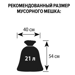 Урна-корзина металлическая для мусора 16 литров, перфорированная, черная, оцинкованная сталь, ТИТАН.