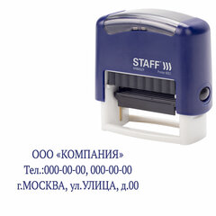Штамп самонаборный 3-строчный STAFF, оттиск 38&times;14 мм, &laquo;Printer 8051&raquo;, КАССА В КОМПЛЕКТЕ, 237423