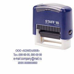 Штамп самонаборный 4-строчный STAFF, оттиск 48&times;18 мм, &laquo;Printer 8052&raquo;, КАССЫ В КОМПЛЕКТЕ, 237424