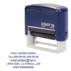 Штамп самонаборный 5-строчный STAFF, оттиск 58&times;22 мм, &laquo;Printer 8053&raquo;, КАССЫ В КОМПЛЕКТЕ, 237425