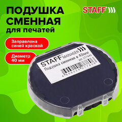 Подушка сменная для оснасток &laquo;Printer 9140&raquo;, синяя, STAFF, 237440