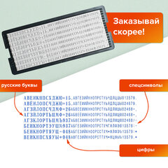 Штамп самонаборный 5-строчный, оттиск 58&times;22 мм, синий без рамки, TRODAT IDEAL 4913 P2, КАССА