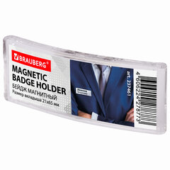 Бейдж магнитный изогнутый 21&times;65 мм, BRAUBERG MAGNETIC, 237461