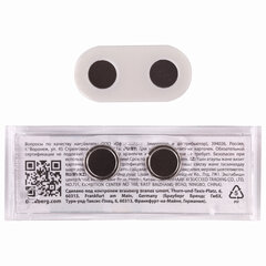 Бейдж магнитный изогнутый 21&times;65 мм, BRAUBERG MAGNETIC, 237461