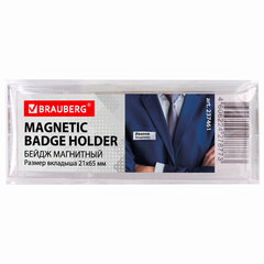 Бейдж магнитный изогнутый 21&times;65 мм, BRAUBERG MAGNETIC, 237461