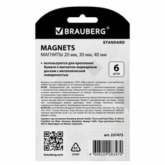Магниты BRAUBERG &laquo;STANDARD&raquo;, НАБОР 20 мм &mdash; 2 шт., 30 мм &mdash; 2 шт., 40 мм &mdash; 2 шт., серые, BRAUBERG, 237473
