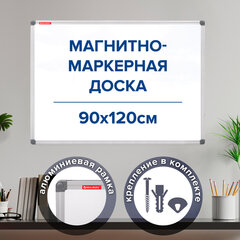 Доска магнитно-маркерная 90&times;120 см, алюминиевая рамка, BRAUBERG &laquo;Extra&raquo;, 237555
