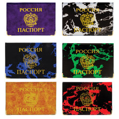 Обложка для паспорта, тиснение &laquo;Герб&raquo;, ПВХ, ассорти, STAFF, 237580