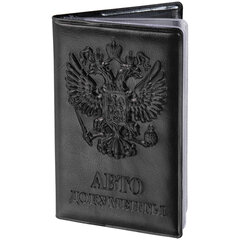 Обложка для автодокументов STAFF, полиуретан под кожу, &laquo;АВТОДОКУМЕНТЫ&raquo;, черная, 237597