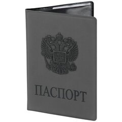 Обложка для паспорта, мягкий полиуретан, &laquo;Герб&raquo;, светло-серая, STAFF, 237610