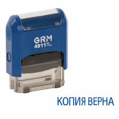 Штамп стандартный &laquo;КОПИЯ ВЕРНА&raquo;, оттиск 38&times;14 мм синий, GRM 4911 Р3, 110491140