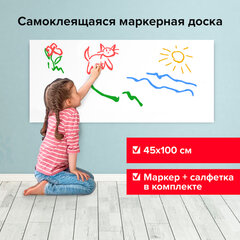 Доска-пленка маркерная самоклеящаяся в рулоне, БЕЛАЯ, 45&times;100 см, маркер и салфетка, BRAUBERG, 237834