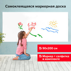 Доска-пленка маркерная самоклеящаяся в рулоне, БЕЛАЯ, 90&times;200 см, маркер и салфетка, BRAUBERG, 237836