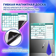 Планинг магнитный &laquo;Месяц и Неделя&raquo; на холодильник 42&times;30 см, с маркером и салфеткой, BRAUBERG, 237854