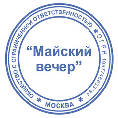 Оснастка для печатей оттиск D=42 мм, синий, TRODAT IDEAL 46042 P2, корпус черный, с крышкой, подушка