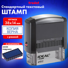 Штамп стандартный &laquo;КОПИЯ ВЕРНА&raquo; В РАМКЕ, оттиск 38&times;14 мм, синий, TRODAT IDEAL 4911 DB-3.45
