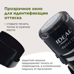 Печать самонаборная 1 круг, оттиск D=42, синий, TRODAT IDEAL 46042 R1, крышка, КАССА