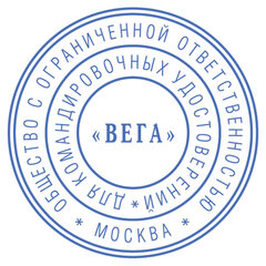 Печать самонаборная 2 круга, оттиск D=42, синий, TRODAT IDEAL 46042 R2, крышка, КАССА