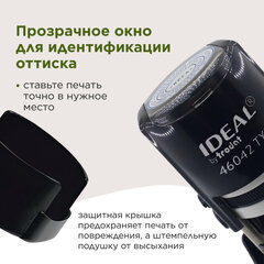 Печать самонаборная 2 круга, оттиск D=42, синий, TRODAT IDEAL 46042 R2, крышка, КАССА