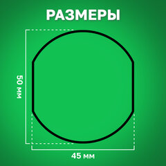 Подушка сменная TRODAT 6/<wbr/>46042, синяя, для ПЕЧАТЕЙ TRODAT IDEAL 46042 ДИАМЕТРОМ 42 мм, 124794