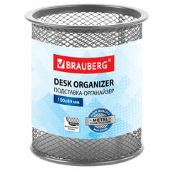 Подставка-органайзер BRAUBERG &laquo;Germanium&raquo; круглое основание, 100&times;89 мм, серебро, металлическая, 237988