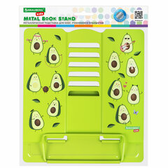 Подставка для книг и учебников бол BRAUBERG KIDS &laquo;Avocado&raquo;, регулируемый угол наклона, металл, 238052