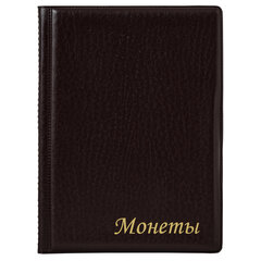 Альбом нумизмата для 96 монет, 125&times;175 мм, комбинированный, ПВХ, бордовый, STAFF, 238073