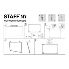 Доска магнитно-маркерная 90&times;120 см, металлическая рамка, STAFF ECO, 238138