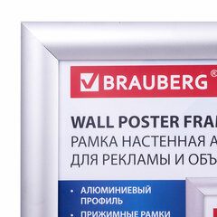 Рамка настенная с &laquo;клик&raquo;-профилем А4 (210&times;297 мм), алюминиевый профиль, BRAUBERG &laquo;Extra&raquo;, 238220