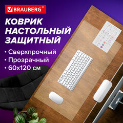 Коврик-подкладка настольный сверхпрочный 600&times;1200 мм, прозрачный, 0,8 мм, BRAUBERG, рулон, 238302