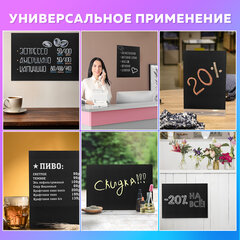 Доска меловая А4 (21&times;29,7 см), немагнитная, без рамки, ПВХ, ЧЕРНАЯ, BRAUBERG, 238315