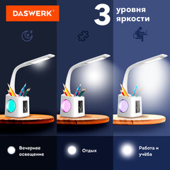 Настольная лампа / светильник / ночник с органайзером и дисплеем &laquo;8 в 1&raquo;, LED 10 Вт, DASWERK (ДАСВЕРК), 238324