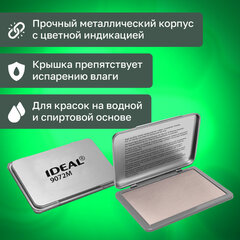 Штемпельная подушка TRODAT IDEAL 9072М, 110&times;70 мм, металлический корпус, НЕОКРАШЕННАЯ