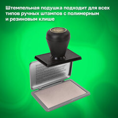Штемпельная подушка TRODAT IDEAL 9072М, 110&times;70 мм, металлический корпус, НЕОКРАШЕННАЯ