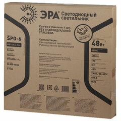 Светильник светодиодный АРМСТРОНГ ЭРА, 6500 К, 595&times;595&times;19 см, 48 Вт, БЕЗ БЛОКА ПИТАНИЯ, белый, SPO-6-48-6K-P