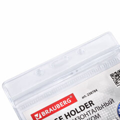 Бейдж горизонтальный с ZIP-LOCK-замком (54&times;89 мм), КОМПЛЕКТ 10 шт., без держателя, BRAUBERG, 238784