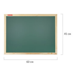 Доска для мела магнитная 45&times;60 см, зеленая, деревянная рамка, BRAUBERG &laquo;Wood&raquo;, 238798