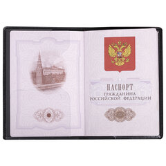 Обложка для паспорта &laquo;Passport Map&raquo;, мягкая экокожа, голубая, STAFF, 238877