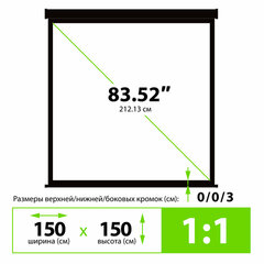 Экран Cactus Wallscreen CS-PSW-150X150-BK, 150&times;150 см, 1:1, настенно-потолочный, черный