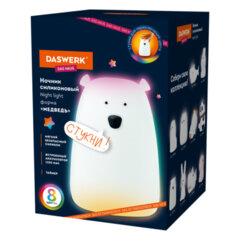 Ночник силиконовый LED &laquo;Медведь&raquo; 111&times;111&times;160 мм, белый свет/<wbr/>RGB, таймер, USB, аккумулятор 1200 мАч, DASWERK (ДАСВЕРК), 238938