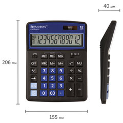 Калькулятор настольный BRAUBERG EXTRA-12-BKBU (206&times;155 мм), 12 разрядов, двойное питание, ЧЕРНО-СИНИЙ, 250472