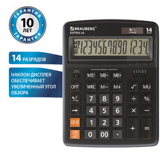 Калькулятор настольный BRAUBERG EXTRA-14-BK (206&times;155 мм), 14 разрядов, двойное питание, ЧЕРНЫЙ, 250474
