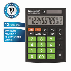 Калькулятор настольный BRAUBERG ULTRA COLOR-12-BKLG (192&times;143 мм), 12 разрядов, двойное питание, ЧЕРНО-САЛАТОВЫЙ, 250498