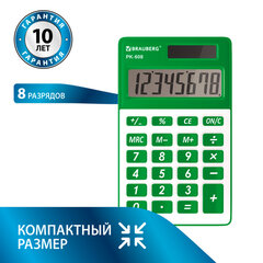 Калькулятор карманный BRAUBERG PK-608-GN (107&times;64 мм), 8 разрядов, двойное питание, ЗЕЛЕНЫЙ, 250520