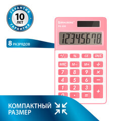 Калькулятор карманный BRAUBERG PK-608-PK (107&times;64 мм), 8 разрядов, двойное питание, РОЗОВЫЙ, 250523