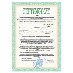 Калькулятор инженерный BRAUBERG SC-880-N, 417 функций, 10+2 разрядов, батарея, БЕЛЫЙ, 250526