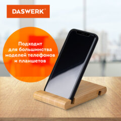 Подставка держатель для телефона/<wbr/>смартфона/<wbr/>планшета настольная из бамбука, DASWERK (ДАСВЕРК), 263155