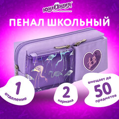 Пенал-косметичка ЮНЛАНДИЯ, 1 отделение, 2 кармана, полиэстер, &laquo;Flamingo&raquo;, фиолетовый, 20&times;6&times;8 см, 270260