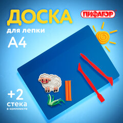 Доска для лепки с 2 стеками А4, 280&times;200 мм, синяя, ПИФАГОР, 270558