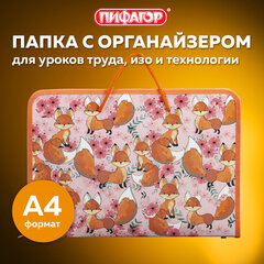Папка для труда на молнии с ручками ПИФАГОР А4, 1 отделение, пластик, органайзер, &laquo;Foxes&raquo;, 270876